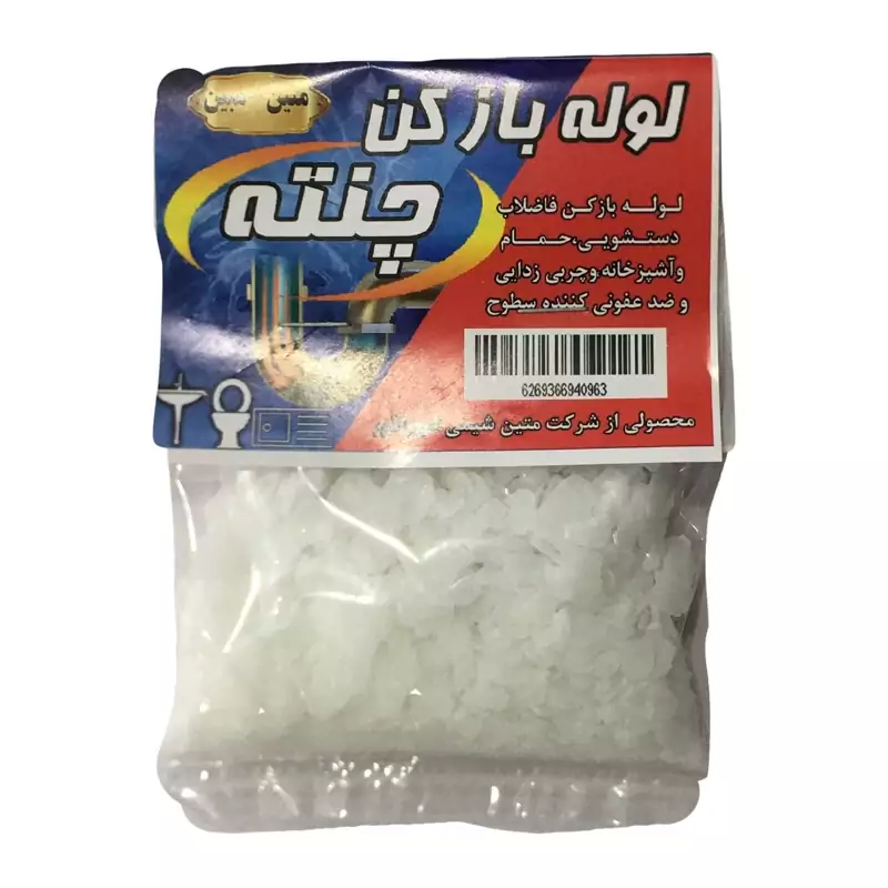 c5gCJr3msfN7kyw27G53xeOcdd1ScQQhvTM4wTSvdNSJ64iTQh.jpg_800X800X70.webp چنته - تصویر 1