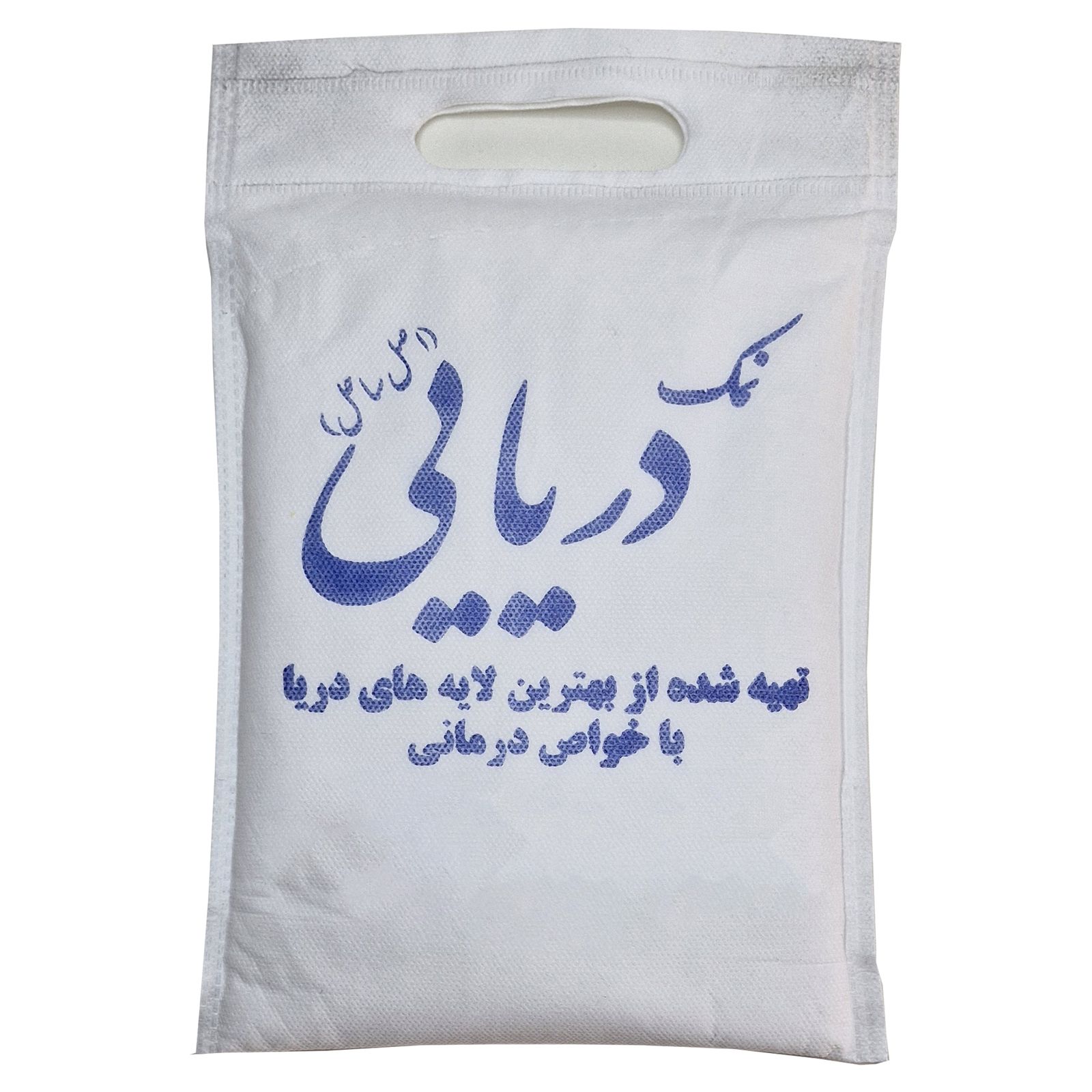 0d7060e2bee6cf50668a79415a67d0bf92605a43_1710181271 نمک دریایی ساحل 2کیلویی - تصویر 1