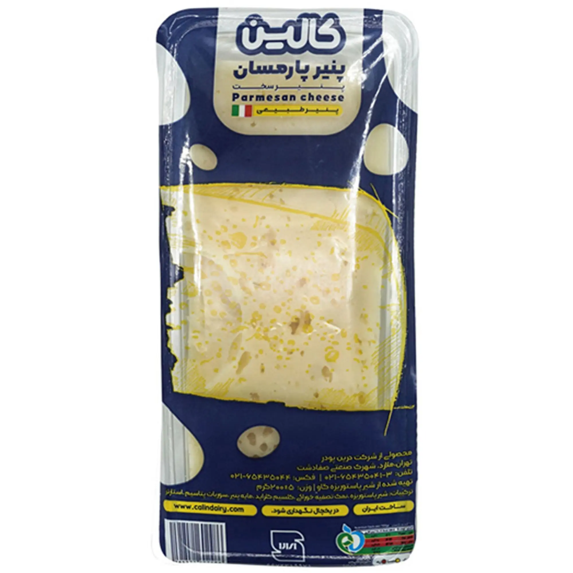6075f2de2b8fe پنیر پارمسان کالین 1کیلویی - تصویر 1