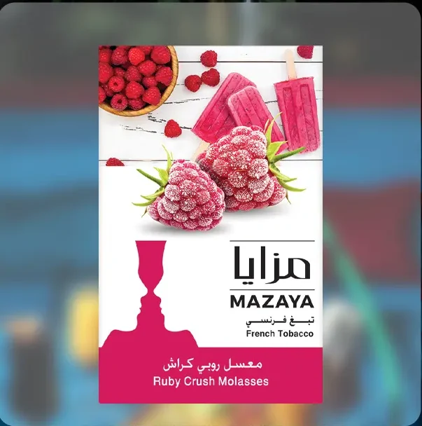 تنباکو-ruby-crush-مزایا تنباکو تمشک بستنی مزایا 50گرمی - تصویر 1